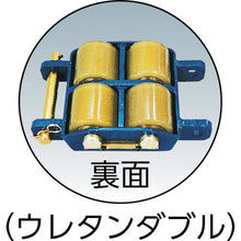 Load image into Gallery viewer, Turn-Table Roller  MUW-3S  MASADA
