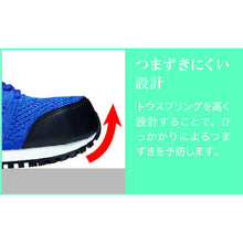 Load image into Gallery viewer, Protective Sneaker  21250943-21.5  MIDORI ANZEN
