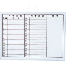 Load image into Gallery viewer, Steel White Board  MXMO-A2  MAGX
