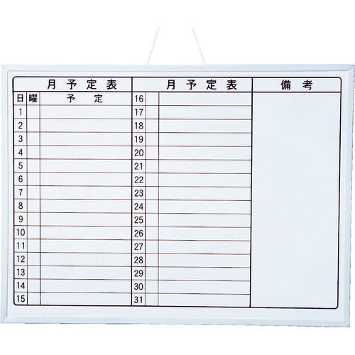 Steel White Board  MXMO-A2  MAGX