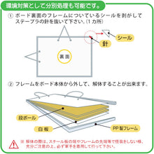 Load image into Gallery viewer, Steel Whiteboard  MXWH-A3  MAGX
