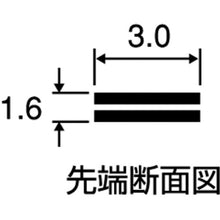 Load image into Gallery viewer, Micro Pincer (Flat Nose Type)  MY-646  KEIBA
