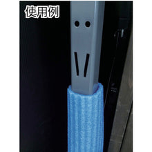 Load image into Gallery viewer, Gear type Curing Cover  M-YK150H  IRIS
