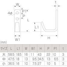 Load image into Gallery viewer, Hook  MYS-100070  MK
