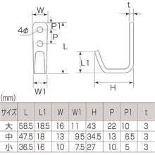Load image into Gallery viewer, Hook  MYS-10000U  MK
