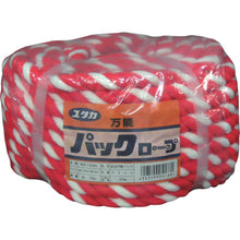 Load image into Gallery viewer, Acrylic Rope  MZ1220  YUTAKAMAKE
