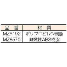 Load image into Gallery viewer, Blank Chip  MZ6192  MEIKO
