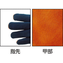 Load image into Gallery viewer, Gloves  MZ637-R  MAX
