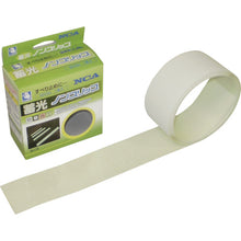 Load image into Gallery viewer, Phosphorescent Non-Slip Tape  N-008502  NCA
