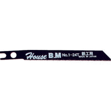 Load image into Gallery viewer, Jig Saw Blade  NO1214  HOUSE BM
