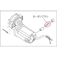 Load image into Gallery viewer, Supply Parts  N029  REX
