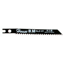 Load image into Gallery viewer, Jig Saw Blade  NO39  HOUSE BM
