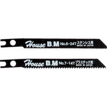 Load image into Gallery viewer, Jig Saw Blade  NO624  HOUSE BM
