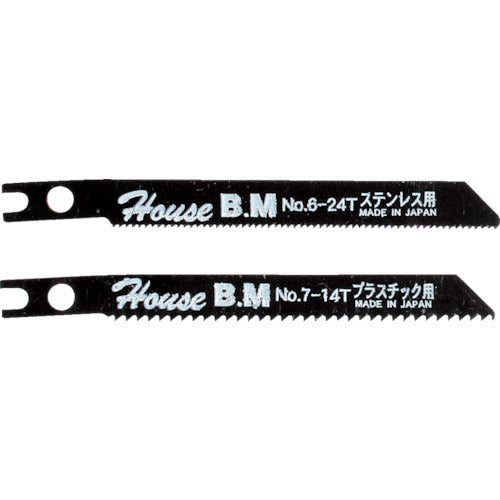 Jig Saw Blade  NO624  HOUSE BM