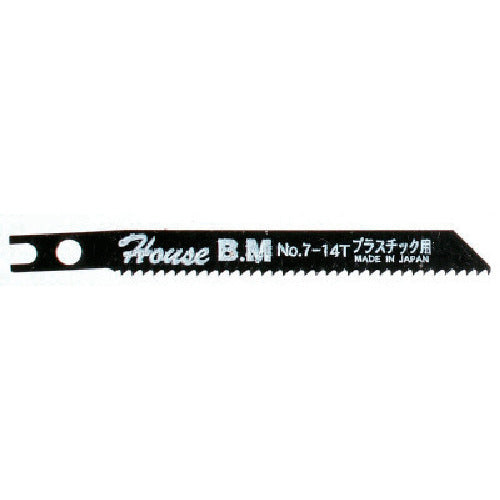 Jig Saw Blade  NO714  HOUSE BM