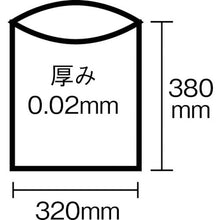 Load image into Gallery viewer, The Garbage Bag  N-07  SANIPAK
