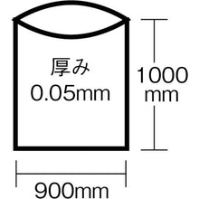 Load image into Gallery viewer, The Garbage Bag  N1042  SEKISUI
