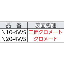 Load image into Gallery viewer, Wheel  N104WS  DAIKEN
