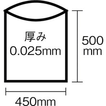 Load image into Gallery viewer, The Garbage Bag  N-11  SANIPAK
