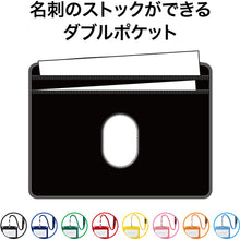 Load image into Gallery viewer, Name Badge  N-123P-BK  OP
