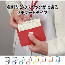 Load image into Gallery viewer, Name Badge  N-123P-BK  OP
