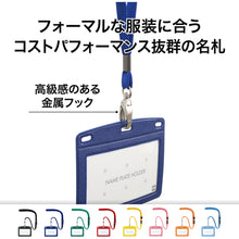 Load image into Gallery viewer, Name Badge  N-123P-PK  OP
