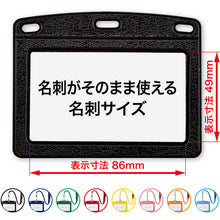 Load image into Gallery viewer, Name Badge  N-123P-RD  OP
