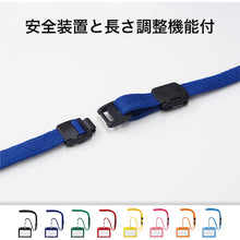 Load image into Gallery viewer, Name Badge  N-123P-RG  OP
