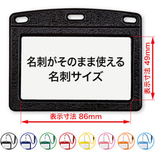 Load image into Gallery viewer, Name Badge  N-123P-SBU  OP
