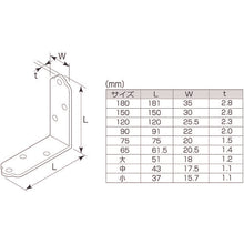 Load image into Gallery viewer, Corner Stay  N-180-65E  MK
