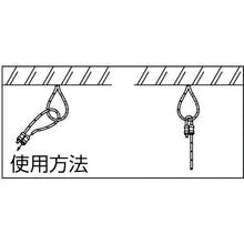 Load image into Gallery viewer, Wire with Aluminum Oval Sleeves  N-200306015  NICHIEI INTEC

