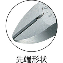 Load image into Gallery viewer, Heavy Duty Diagonal Cutting Pliers  N-205  KEIBA
