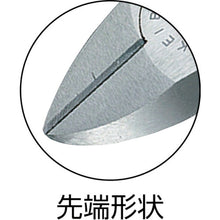 Load image into Gallery viewer, Heavy Duty Diagonal Cutting Pliers  N-207  KEIBA
