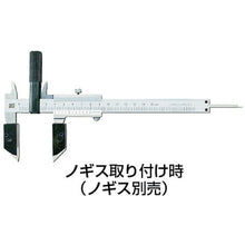 Load image into Gallery viewer, Vernier Caliper Attachments  N-20  SK
