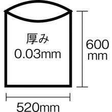 Load image into Gallery viewer, The Garbage Bag  N-21-BL  SANIPAK
