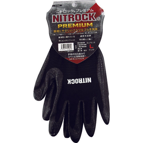 Nitrock Premium  N-3550-13-LL  CO-COS