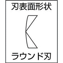 Load image into Gallery viewer, Diagonal Cutting Nippers  N-4-125  HOZAN
