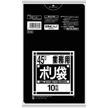 Load image into Gallery viewer, The Garbage Bag  N-42-BK  SANIPAK
