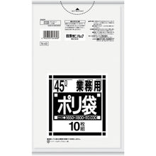 Load image into Gallery viewer, The Garbage Bag  N-43-CL  SANIPAK
