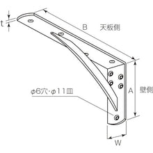 Load image into Gallery viewer, Shelf Bracket  N-475 12S  MK
