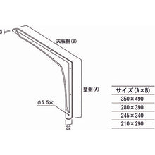 Load image into Gallery viewer, Shelf Bracket  N-476  21S  MK
