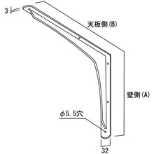 Load image into Gallery viewer, Shelf Bracket  N-476  28S  MK
