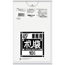 Load image into Gallery viewer, The Garbage Bag  N-48-CL  SANIPAK
