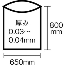 Load image into Gallery viewer, The Garbage Bag  N-49-HCL  SANIPAK
