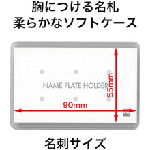 Load image into Gallery viewer, Call Name Cases  N-4  OP
