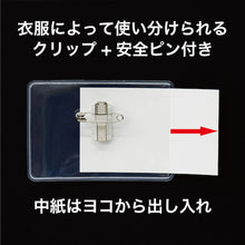 Load image into Gallery viewer, Call Name Cases  N-4  OP
