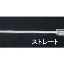 Load image into Gallery viewer, Watering Nozzle  N52  SANEI
