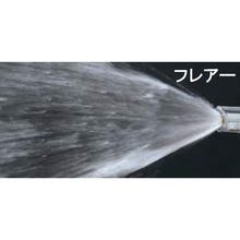 Load image into Gallery viewer, Watering Nozzle  N52  SANEI
