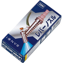 Load image into Gallery viewer, Watering Nozzle  N52  SANEI
