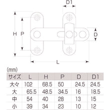 Load image into Gallery viewer, Steel Latch  N-530-070  MK
